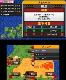 画像ギャラリー No.018のサムネイル画像 / 「プロ野球 ファミスタ リターンズ」が10月8日に発売。2015年度の選手データを収録し,オンライン対戦にも対応