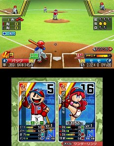 画像ギャラリー No.022のサムネイル画像 / 「プロ野球 ファミスタ リターンズ」が10月8日に発売。2015年度の選手データを収録し,オンライン対戦にも対応