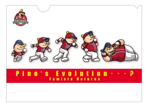 画像ギャラリー No.008のサムネイル画像 / 「ファミスタ リターンズ」発売を記念して,秋葉原のバッティングセンターにナムコスターズの選手が登場。9月21日から
