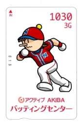 画像ギャラリー No.010のサムネイル画像 / 「ファミスタ リターンズ」発売を記念して,秋葉原のバッティングセンターにナムコスターズの選手が登場。9月21日から