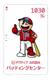 画像ギャラリー No.011のサムネイル画像 / 「ファミスタ リターンズ」発売を記念して,秋葉原のバッティングセンターにナムコスターズの選手が登場。9月21日から