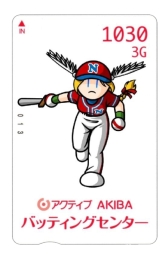 画像ギャラリー No.012のサムネイル画像 / 「ファミスタ リターンズ」発売を記念して,秋葉原のバッティングセンターにナムコスターズの選手が登場。9月21日から