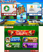画像ギャラリー No.028のサムネイル画像 / 3DS用ソフト「プロ野球 ファミスタ リターンズ」が本日発売。記念のスペシャル3DSテーマや「太ったピノ」が配信開始