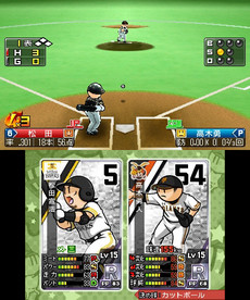画像ギャラリー No.034のサムネイル画像 / 3DS用ソフト「プロ野球 ファミスタ リターンズ」が本日発売。記念のスペシャル3DSテーマや「太ったピノ」が配信開始