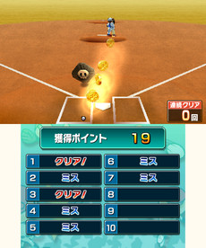 画像ギャラリー No.042のサムネイル画像 / 3DS用ソフト「プロ野球 ファミスタ リターンズ」が本日発売。記念のスペシャル3DSテーマや「太ったピノ」が配信開始