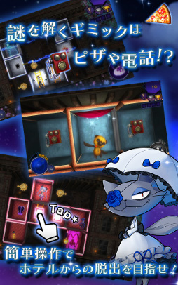画像ギャラリー No.003のサムネイル画像 / 謎解きパズルADV「SpookyDoor」，iOS/Android版の事前登録受付が開始