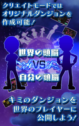 画像ギャラリー No.005のサムネイル画像 / 謎解きパズルADV「SpookyDoor」，iOS/Android版の事前登録受付が開始