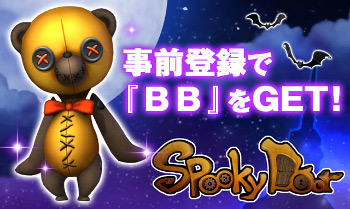 画像ギャラリー No.006のサムネイル画像 / 謎解きパズルADV「SpookyDoor」，iOS/Android版の事前登録受付が開始