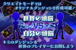 画像ギャラリー No.004のサムネイル画像 / 謎解きパズルアドベンチャー「SpookyDoor」,欧米版の配信がスタート