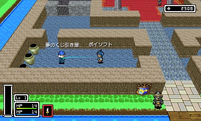 画像ギャラリー No.003のサムネイル画像 / 「モノカゲクエスト」“でんせつのよろい”が当たる「ゆめのくじ引き屋」が登場。QR勇者も使える「財宝発掘」システムも