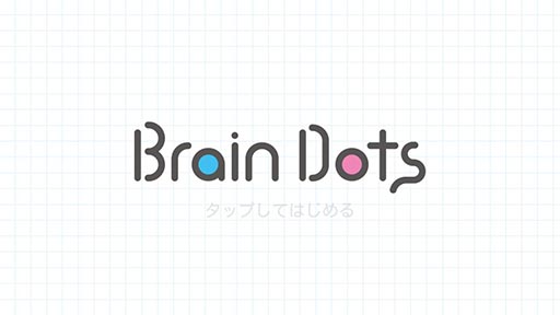 画像ギャラリー No.001のサムネイル画像 / 状況を的確に分析し,線と図形を描いて問題を解こう。スマホ向け脳トレアプリ「Brain Dots」を紹介