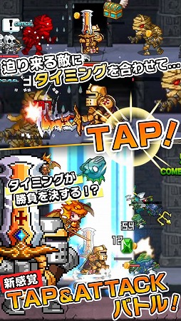 画像ギャラリー No.002のサムネイル画像 / リズムに合わせてタップで攻撃。アクションRPG「無限∞戦士」が配信開始
