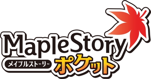 画像ギャラリー No.001のサムネイル画像 / 「メイプルストーリーポケット」事前登録の特典が追加に