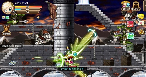 画像ギャラリー No.003のサムネイル画像 / 「メイプルストーリーポケット」，新キャラクター「メルセデス」が登場。記念ログインボーナスも開催