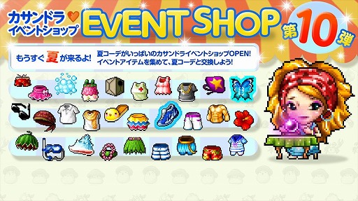 画像ギャラリー No.001のサムネイル画像 / 「メイプルストーリーポケット」，メンバーと協力して戦う“ギルド戦”を実装