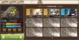 画像ギャラリー No.004のサムネイル画像 / 「メイプルストーリーポケット」，メンバーと協力して戦う“ギルド戦”を実装
