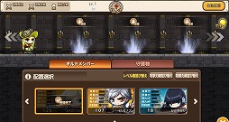 画像ギャラリー No.005のサムネイル画像 / 「メイプルストーリーポケット」，メンバーと協力して戦う“ギルド戦”を実装