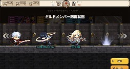 画像ギャラリー No.007のサムネイル画像 / 「メイプルストーリーポケット」，メンバーと協力して戦う“ギルド戦”を実装