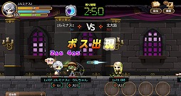 画像ギャラリー No.008のサムネイル画像 / 「メイプルストーリーポケット」，メンバーと協力して戦う“ギルド戦”を実装