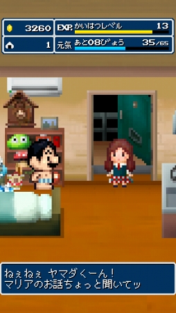 画像ギャラリー No.005のサムネイル画像 / 一筆書きでダンジョンを攻略するRPG「勇者ヤマダくん」を紹介する「（ほぼ）日刊スマホゲーム通信」第1062回