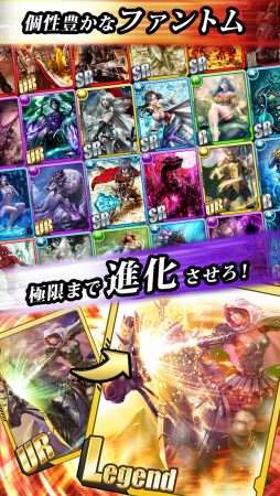 画像ギャラリー No.006のサムネイル画像 / iOS版「Phantom Chronicle -Rush Fire-」の事前登録受付がスタート