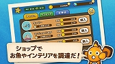 画像ギャラリー No.003のサムネイル画像 / 自分だけのアクアリウムを作る「フィッシュガーデン」，iOS向けに配信