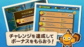画像ギャラリー No.005のサムネイル画像 / 自分だけのアクアリウムを作る「フィッシュガーデン」，iOS向けに配信