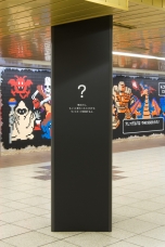 画像ギャラリー No.010のサムネイル画像 / ドラクエシリーズのモンスターが新宿に襲来!「ドラゴンクエストビルダーズ」発売直前イベント「新宿ドラゴンクエストジャック」が開催