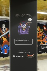 画像ギャラリー No.003のサムネイル画像 / シークレットモンスターの正体が明らかに。「ドラゴンクエストビルダーズ」のリアルイベント「新宿ドラゴンクエストジャック」がパワーアップ