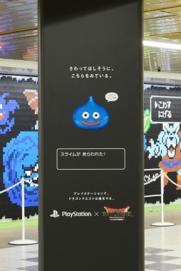 画像ギャラリー No.004のサムネイル画像 / シークレットモンスターの正体が明らかに。「ドラゴンクエストビルダーズ」のリアルイベント「新宿ドラゴンクエストジャック」がパワーアップ
