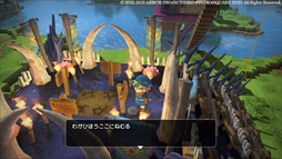 画像ギャラリー No.004のサムネイル画像 / 「ドラゴンクエストビルダーズ」，“ビルダー100景コンテスト”の詳細が発表に。入賞作品は「ドラゴンクエストビルダーズ2」に登場