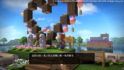 画像ギャラリー No.007のサムネイル画像 / 「ドラゴンクエストビルダーズ」，“ビルダー100景コンテスト”の詳細が発表に。入賞作品は「ドラゴンクエストビルダーズ2」に登場