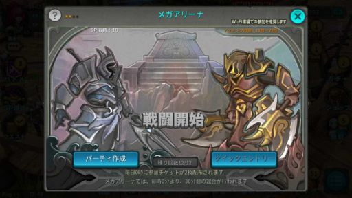 画像ギャラリー No.004のサムネイル画像 / 「太極パンダ」，新キャラ「ガンナー」が登場。最大50人で戦う団体戦も追加