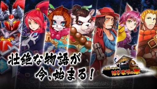 画像ギャラリー No.003のサムネイル画像 / 「太極パンダ」，接近戦が得意な新キャラクター「マールス」を実装