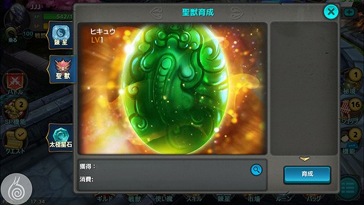 画像ギャラリー No.003のサムネイル画像 / 「太極パンダ」，大型アップデートでランク40の装備や新プレイモードが追加