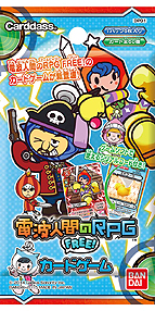 画像ギャラリー No.003のサムネイル画像 / 3DS「電波人間のRPG FREE！」と連動しまくるカードゲームが8月8日発売へ。全カードにゲーム内アイテムを入手可能なシリアルコードが記載
