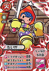 画像ギャラリー No.005のサムネイル画像 / 3DS「電波人間のRPG FREE！」と連動しまくるカードゲームが8月8日発売へ。全カードにゲーム内アイテムを入手可能なシリアルコードが記載