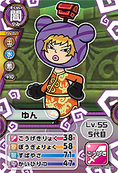 画像ギャラリー No.006のサムネイル画像 / 3DS「電波人間のRPG FREE！」と連動しまくるカードゲームが8月8日発売へ。全カードにゲーム内アイテムを入手可能なシリアルコードが記載