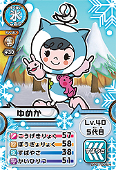 画像ギャラリー No.008のサムネイル画像 / 3DS「電波人間のRPG FREE！」と連動しまくるカードゲームが8月8日発売へ。全カードにゲーム内アイテムを入手可能なシリアルコードが記載