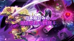 画像ギャラリー No.006のサムネイル画像 / 「クリプト・オブ・ネクロダンサー」の発売時期は2016年初頭。日本版は主人公を「ダンガンロンパ」や「風来のシレン」のキャラクターに変更可能