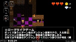 画像ギャラリー No.002のサムネイル画像 / 「クリプト・オブ・ネクロダンサー」,テラゾー氏&poez氏による紹介動画が公開に。コンシューマ版の追加要素をチェックしよう
