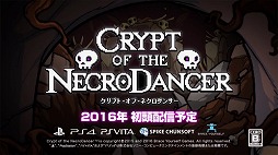 画像ギャラリー No.004のサムネイル画像 / 「クリプト・オブ・ネクロダンサー」,テラゾー氏&poez氏による紹介動画が公開に。コンシューマ版の追加要素をチェックしよう