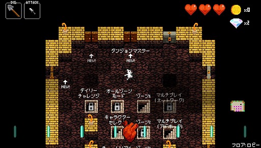 画像ギャラリー No.017のサムネイル画像 / ローグライクとリズムゲームが融合した「クリプト・オブ・ネクロダンサー」。手軽なPS Vita版でその魅力を再発見！