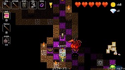 画像ギャラリー No.021のサムネイル画像 / ローグライクとリズムゲームが融合した「クリプト・オブ・ネクロダンサー」。手軽なPS Vita版でその魅力を再発見！
