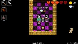 画像ギャラリー No.023のサムネイル画像 / ローグライクとリズムゲームが融合した「クリプト・オブ・ネクロダンサー」。手軽なPS Vita版でその魅力を再発見！