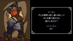 画像ギャラリー No.032のサムネイル画像 / ローグライクとリズムゲームが融合した「クリプト・オブ・ネクロダンサー」。手軽なPS Vita版でその魅力を再発見！