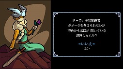 画像ギャラリー No.034のサムネイル画像 / ローグライクとリズムゲームが融合した「クリプト・オブ・ネクロダンサー」。手軽なPS Vita版でその魅力を再発見！