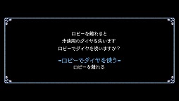 画像ギャラリー No.042のサムネイル画像 / ローグライクとリズムゲームが融合した「クリプト・オブ・ネクロダンサー」。手軽なPS Vita版でその魅力を再発見！