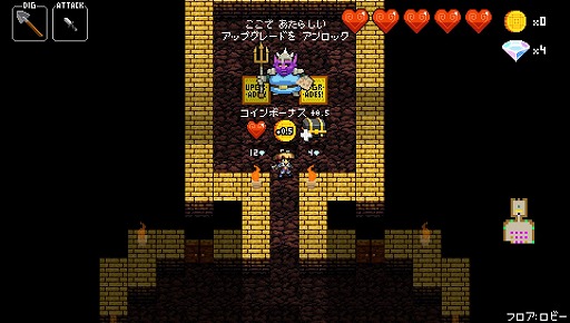 画像ギャラリー No.043のサムネイル画像 / ローグライクとリズムゲームが融合した「クリプト・オブ・ネクロダンサー」。手軽なPS Vita版でその魅力を再発見！