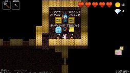 画像ギャラリー No.051のサムネイル画像 / ローグライクとリズムゲームが融合した「クリプト・オブ・ネクロダンサー」。手軽なPS Vita版でその魅力を再発見！